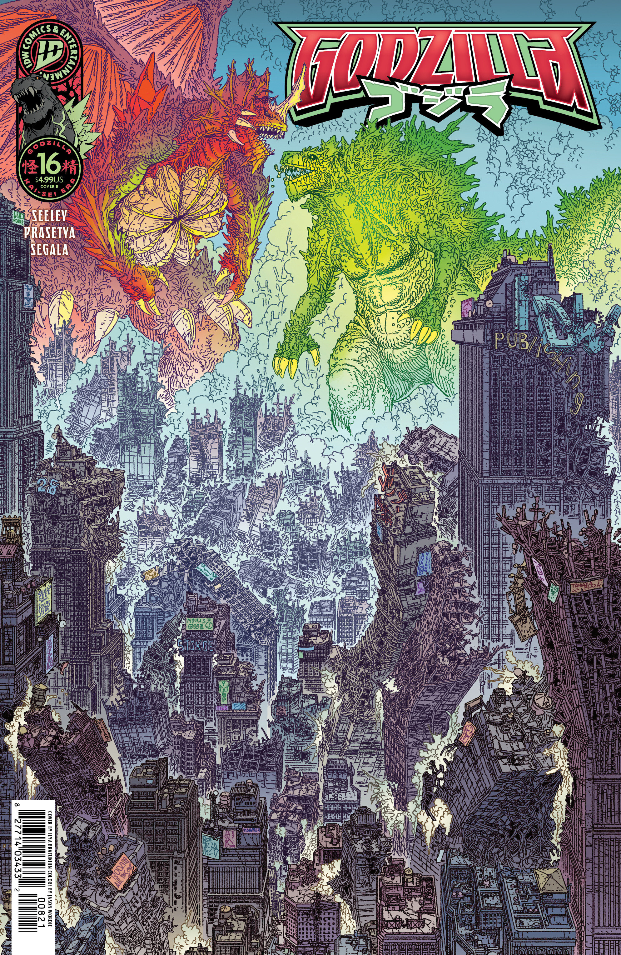Godzilla [Kai Sei Era] #16 Variant B (Bratukhin)