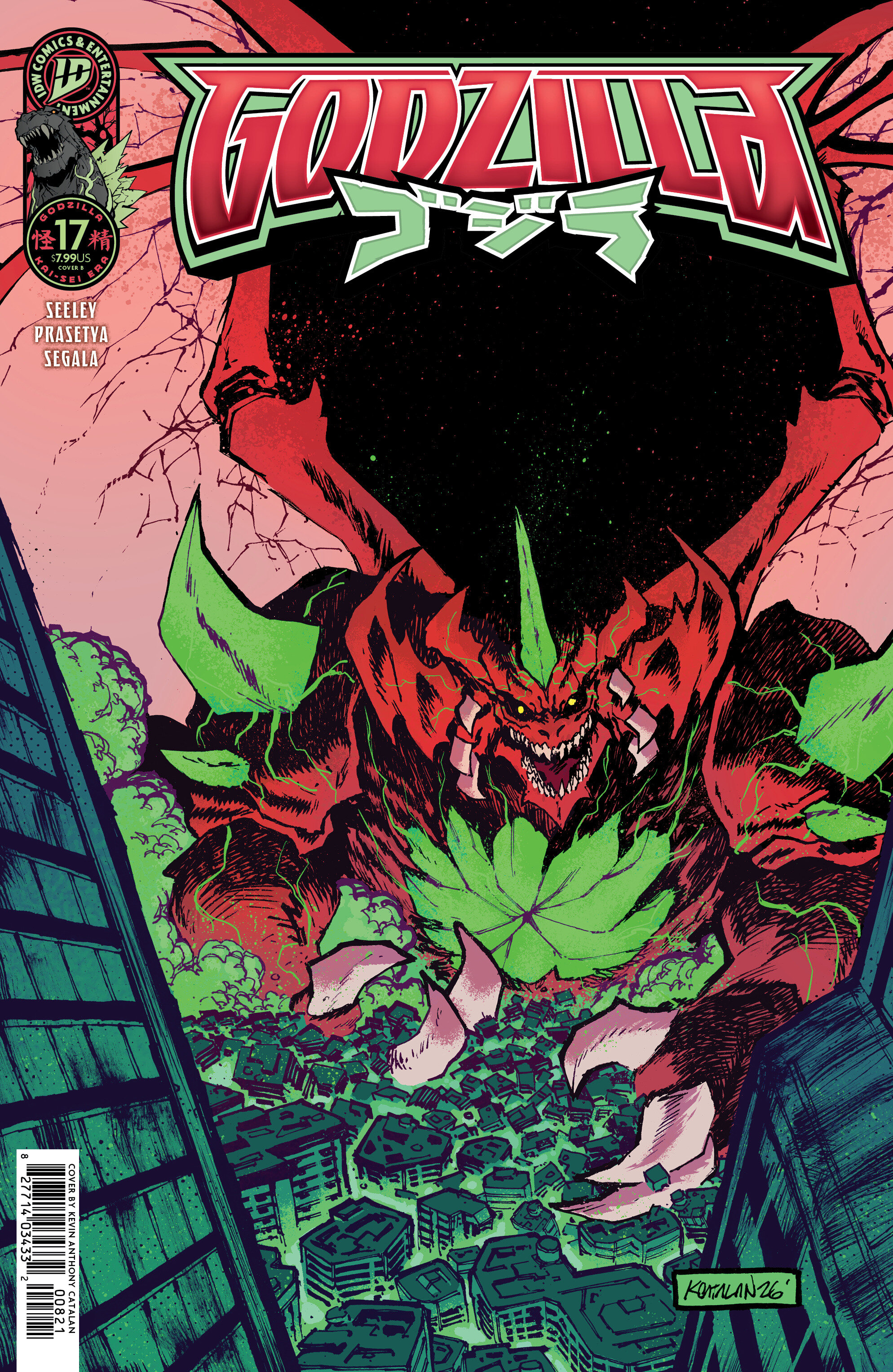 Godzilla [Kai Sei Era] #17 Variant B (Catalan)