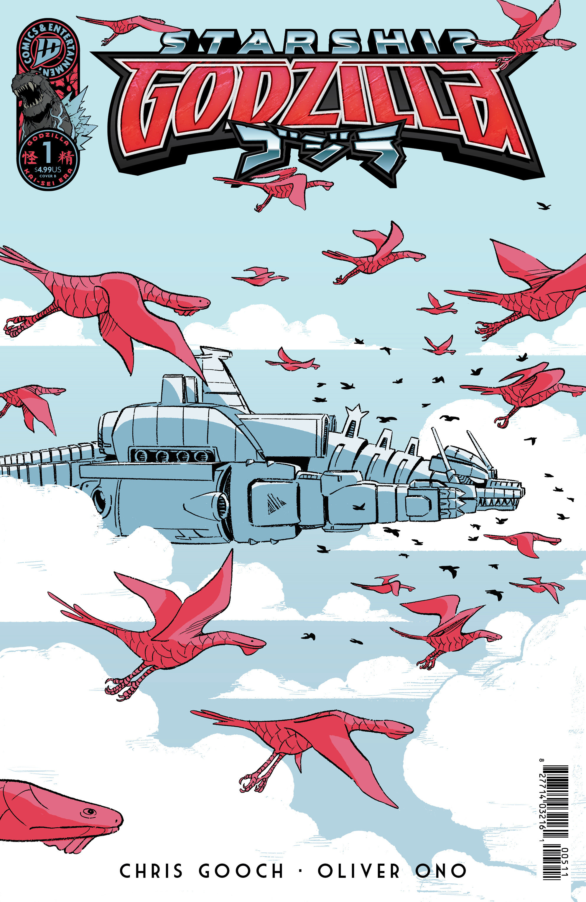 Weekly Pull list - Starship Godzilla [Kai-Sei Era] #1 Variant B (Gooch)