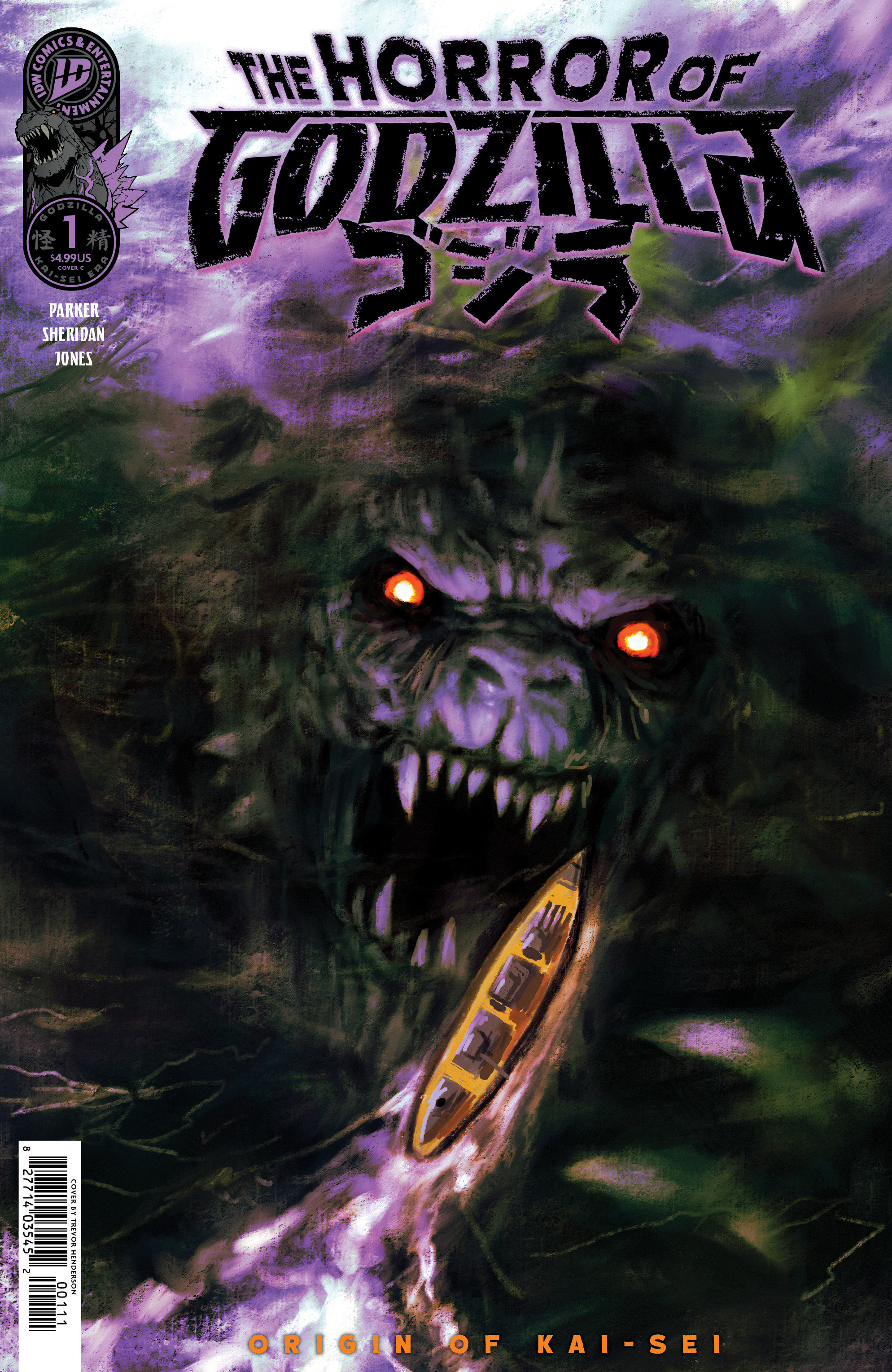 The Horror Of Godzilla [Kai Sei Era] #1 Variant C (Henderson)