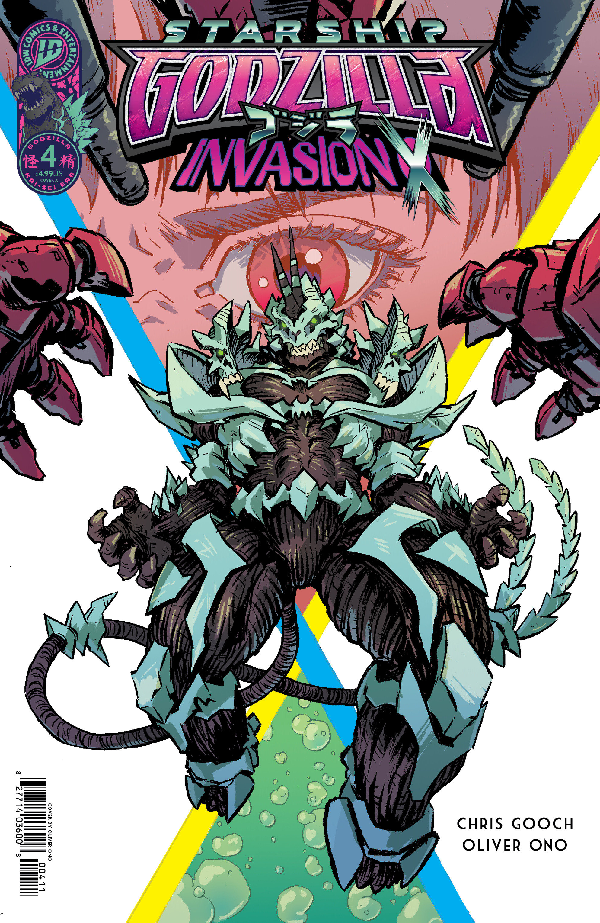 Starship Godzilla: Invasion X [Kai Sei Era] #4 Cover A (Ono)