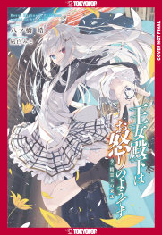  FOC26072025298 | HER ROYAL HİGHNESS SEEMS TO BE ANGRY VOLUME 2 (LİGHT NOVEL) PRE ORDER [FOC 2607] | DIAMOND  