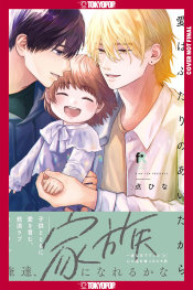 THE LOVE WE SHARE - PRE ORDER/ÖN SİPARİŞ [JUL25]