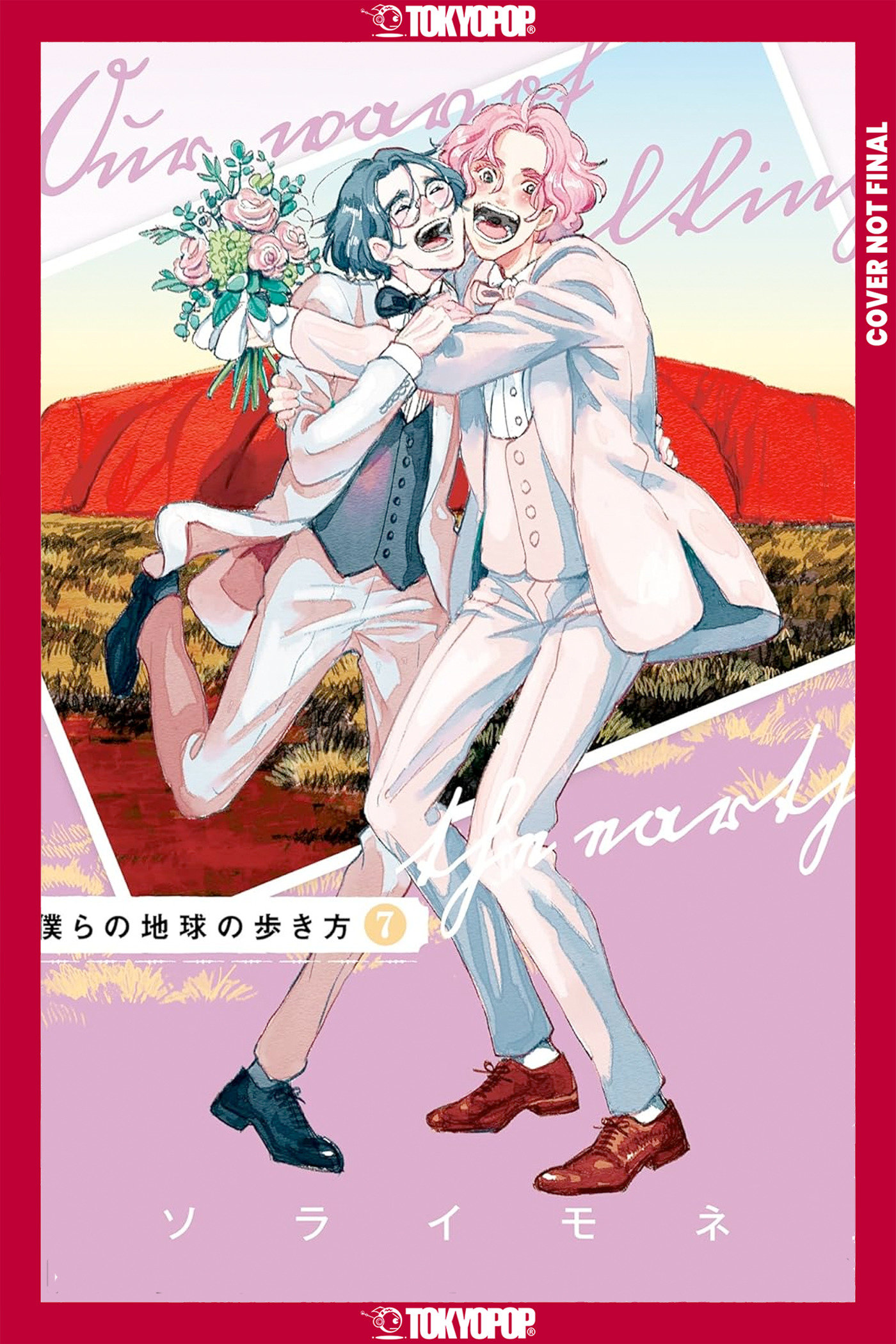 Our Not So Lonely Planet Travel Guide, Volume 7