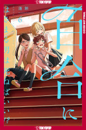  FOC06092025412 | BOYS GİLDİNG THE LİLY SHALL DİE VOLUME 6 PRE ORDER [FOC 0609] | PRH  