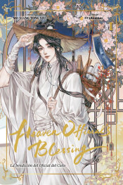  FOC06092025414 | LA BENDİCİÓN DEL OFİCİAL DEL CİELO VOLUMEN 1 (MANHUA) VERSİÓN EN ESPAÑOL PRE ORDER [FOC 0609] | PRH  