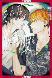  APR2003260546 | HİT ME HARD WİTH DESİRE PRE ORDER/ÖN SİPARİŞ [APR26] | PRH  