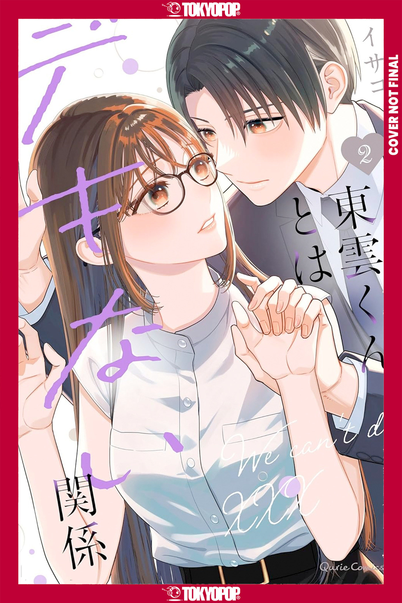 On The Job Training, Volume 2