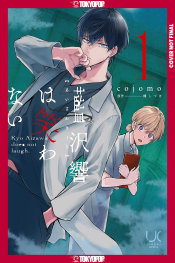  FOC19092026163 | KYO AİZAWA DOESNT LAUGH VOLUME 1 PRE ORDER [FOC 1909] | PRH  