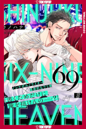  FOC19092026161 | SHİNJUKU 69 HEAVEN VOLUME 2 PRE ORDER [FOC 1909] | PRH  