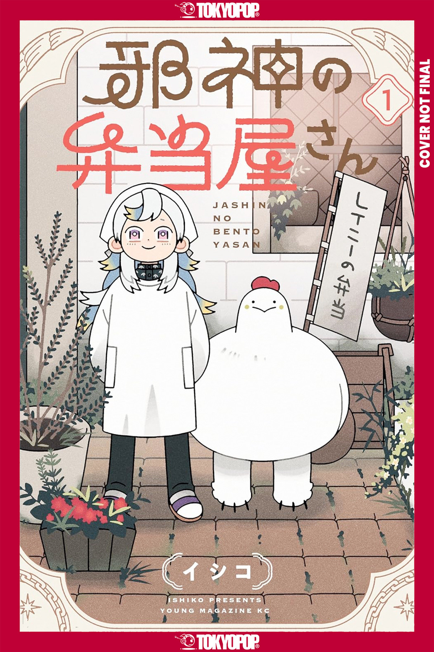 The Devil's In The Lunch Deals, Volume 1