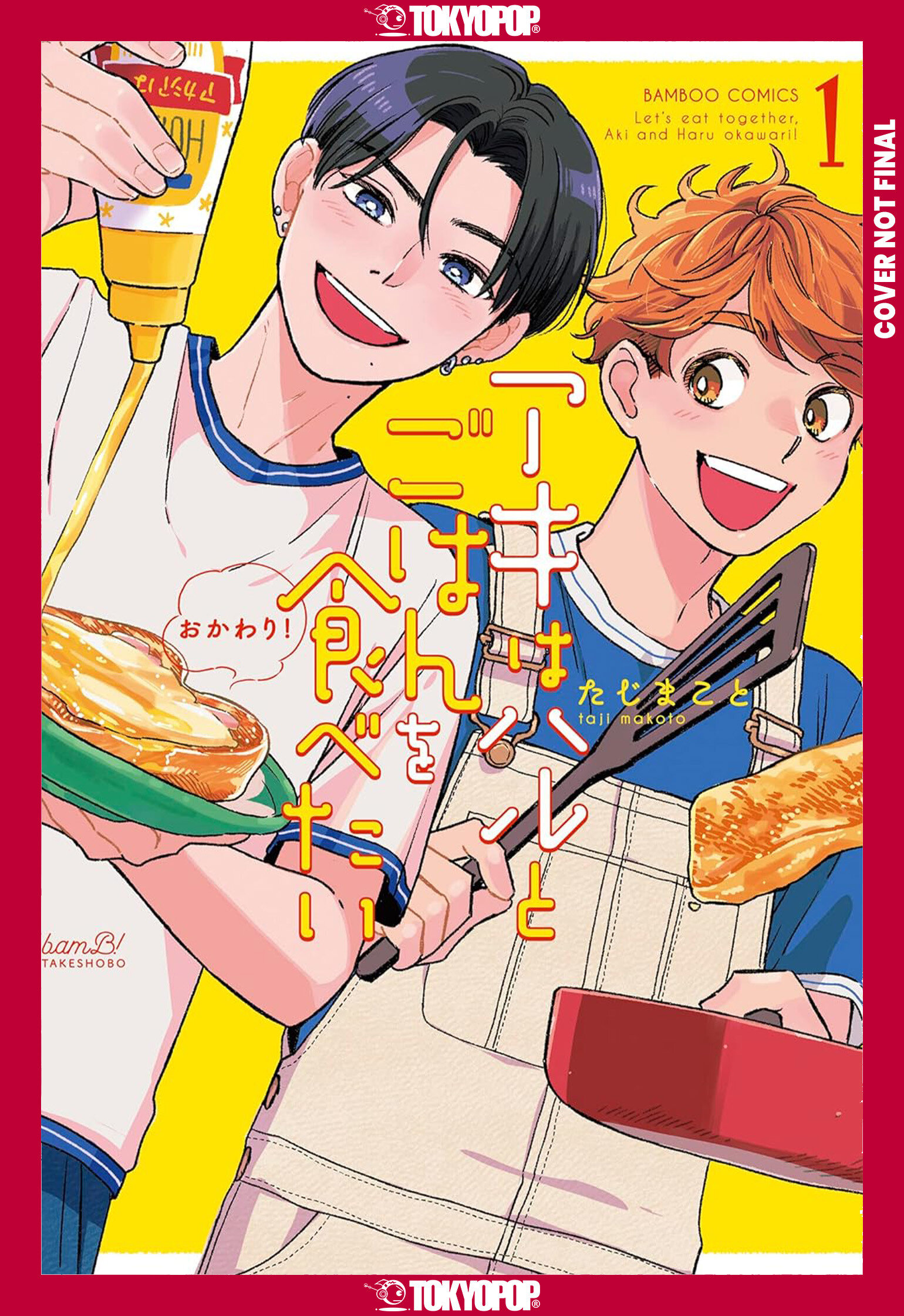 Let’s Eat Together, Aki And Haru: Seconds, Please!, Volume 1