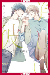  SEP200920261422 | MY BEAUTİFUL MAN VOLUME 5 (MANGA) PRE ORDER/ÖN SİPARİŞ [SEP26] | PRH  