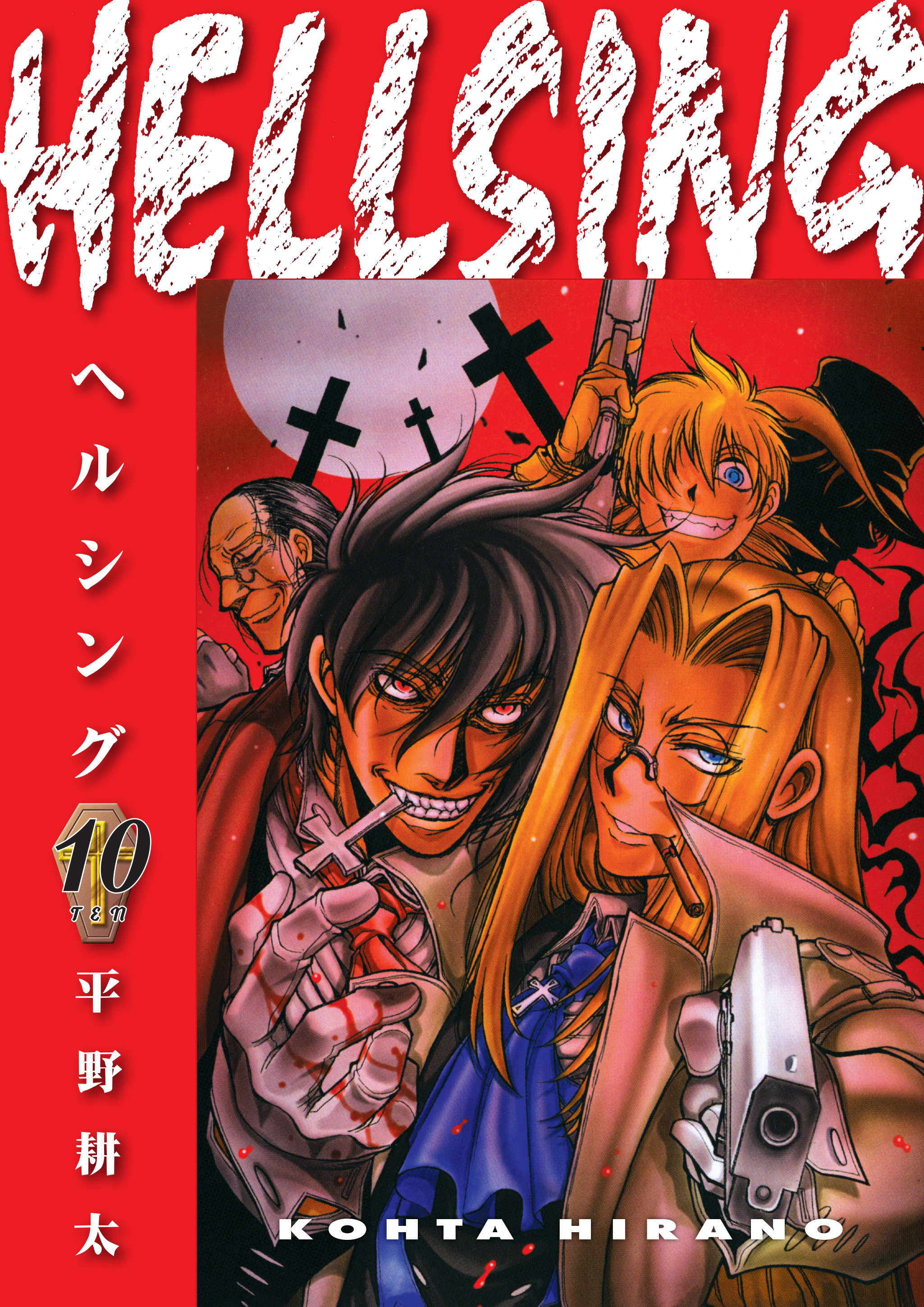 Hellsing Deluxe Edition TPB Volume 10 (Mature) 