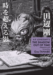  AUG252003 | HP LOVECRAFTS THE SHADOW OUT OF TİME (MANGA) PRE ORDER/ÖN SİPARİŞ [AUG25] | DARK HORSE  