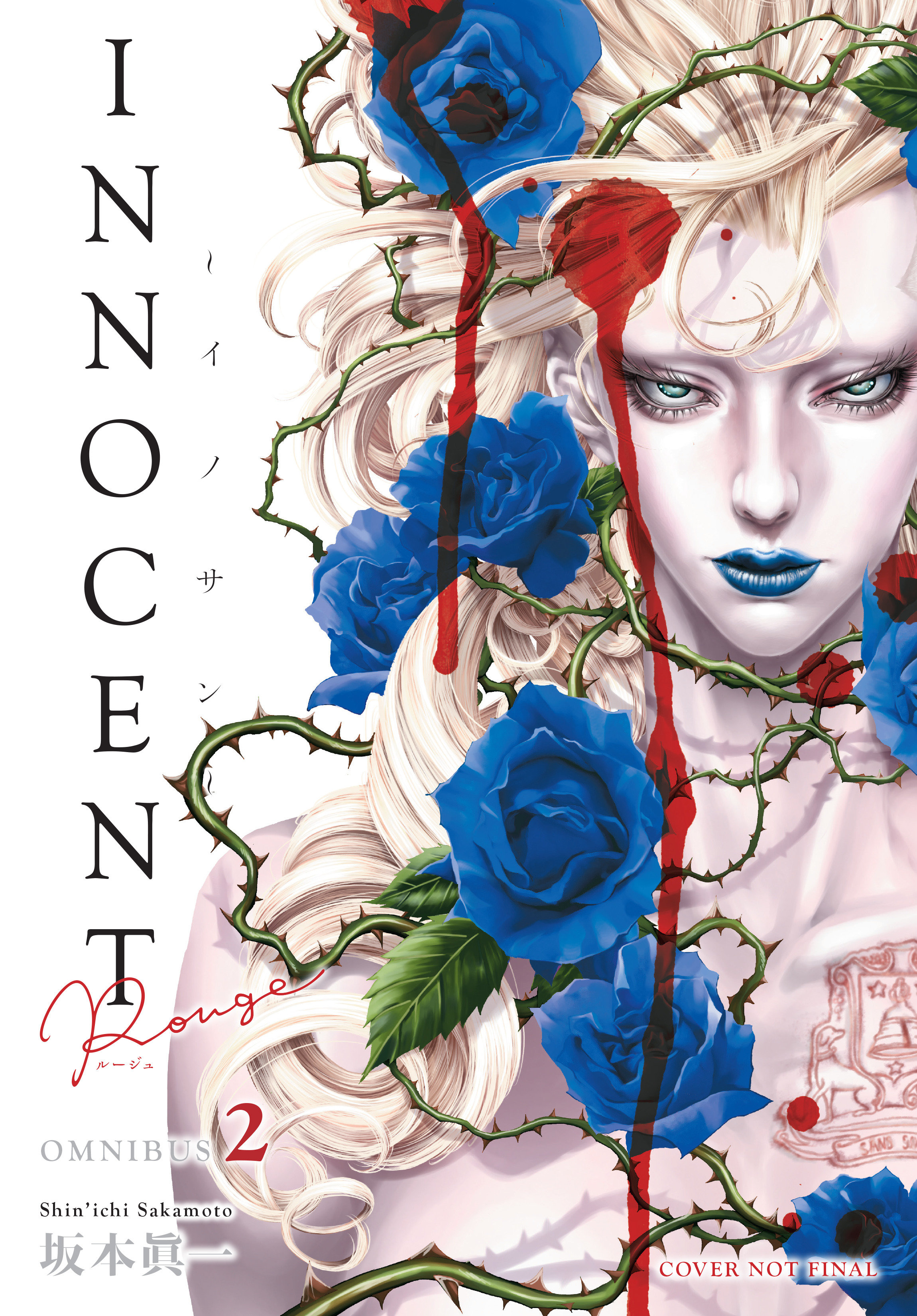 Innocent Rouge Omnibus Volume 2
