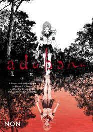  SEP251450 | ADABANA VOLUME 2 PRE ORDER/ÖN SİPARİŞ [SEP25] | DARK HORSE  