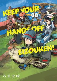  AUG252010 | KEEP YOUR HANDS OFF EİZOUKEN VOLUME 8 PRE ORDER/ÖN SİPARİŞ [AUG25] | DARK HORSE  