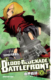 BLOOD BLOCKADE BATTLEFRONT OMNİBUS VOLUME 2 - PRE ORDER/ÖN SİPARİŞ [JUL25]