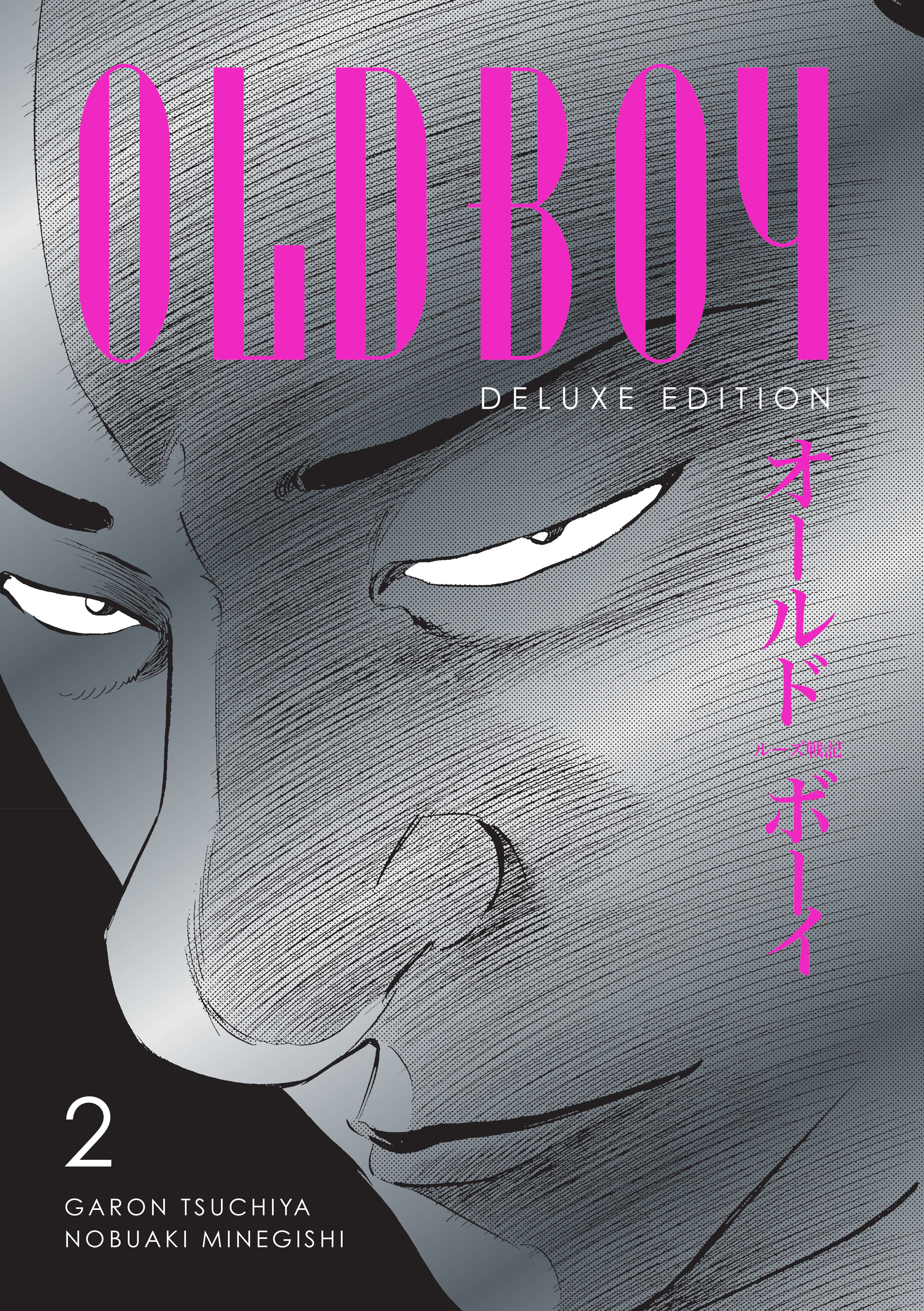 Oldboy Deluxe Edition: Book Two