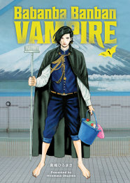  JUL200720261825 | BABANBA BANBAN VAMPİRE VOLUME 1 PRE ORDER/ÖN SİPARİŞ [JUL26] | DARK HORSE  