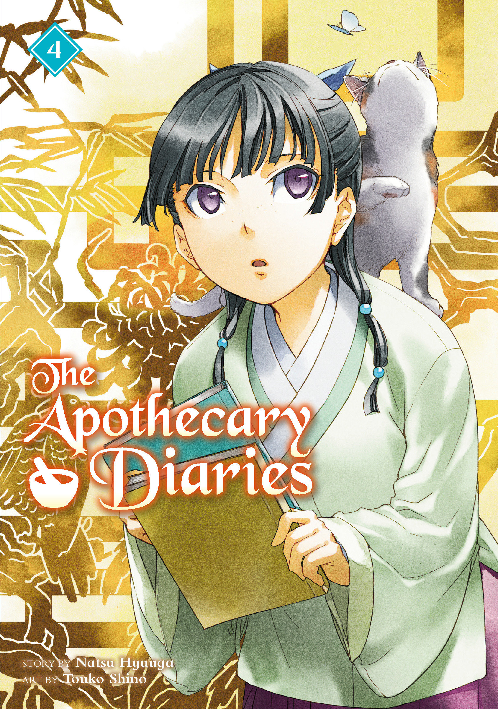 The Apothecary Diaries 04 (Light Novel)