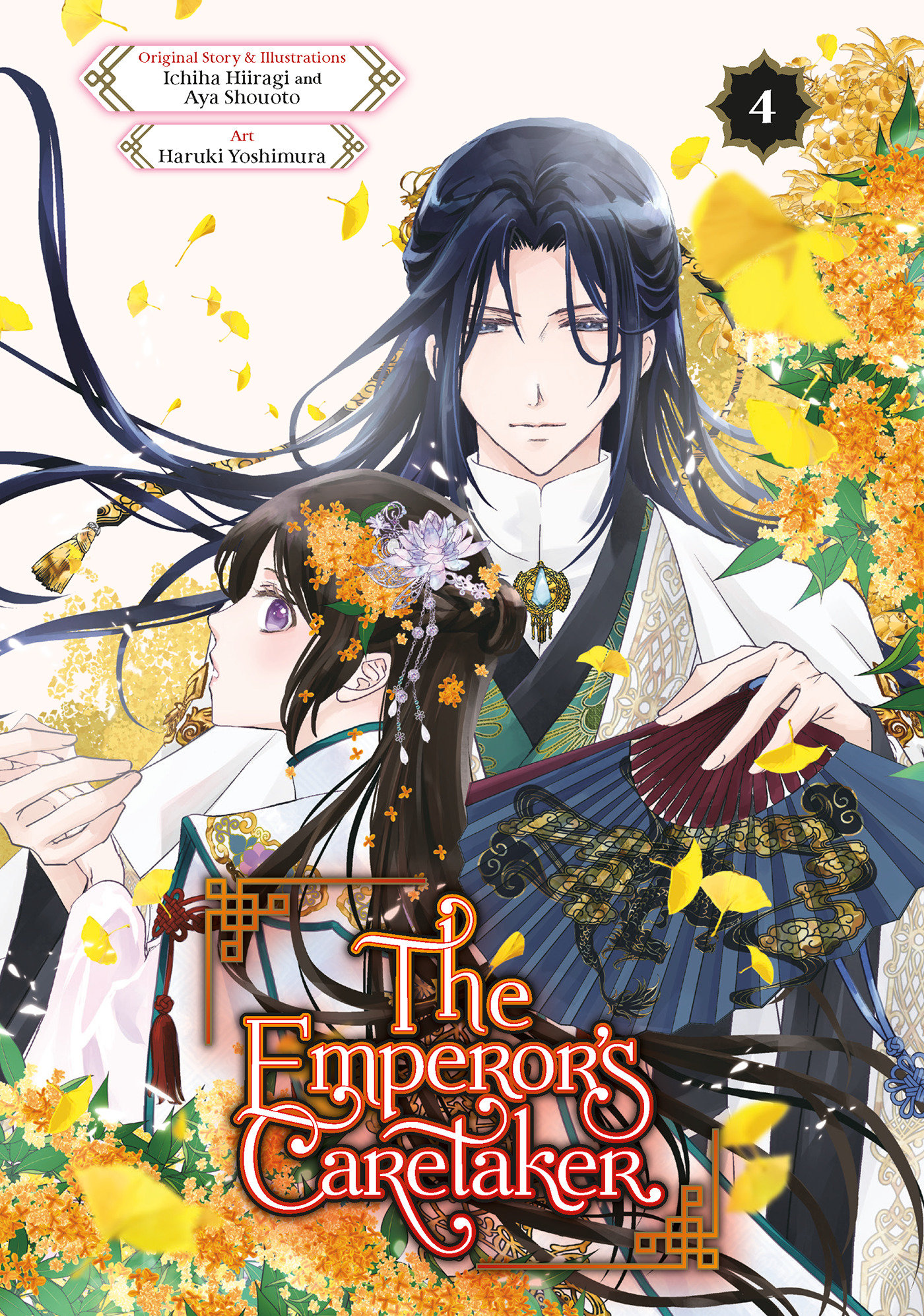 Weekly Pull list - The Emperor's Caretaker 04