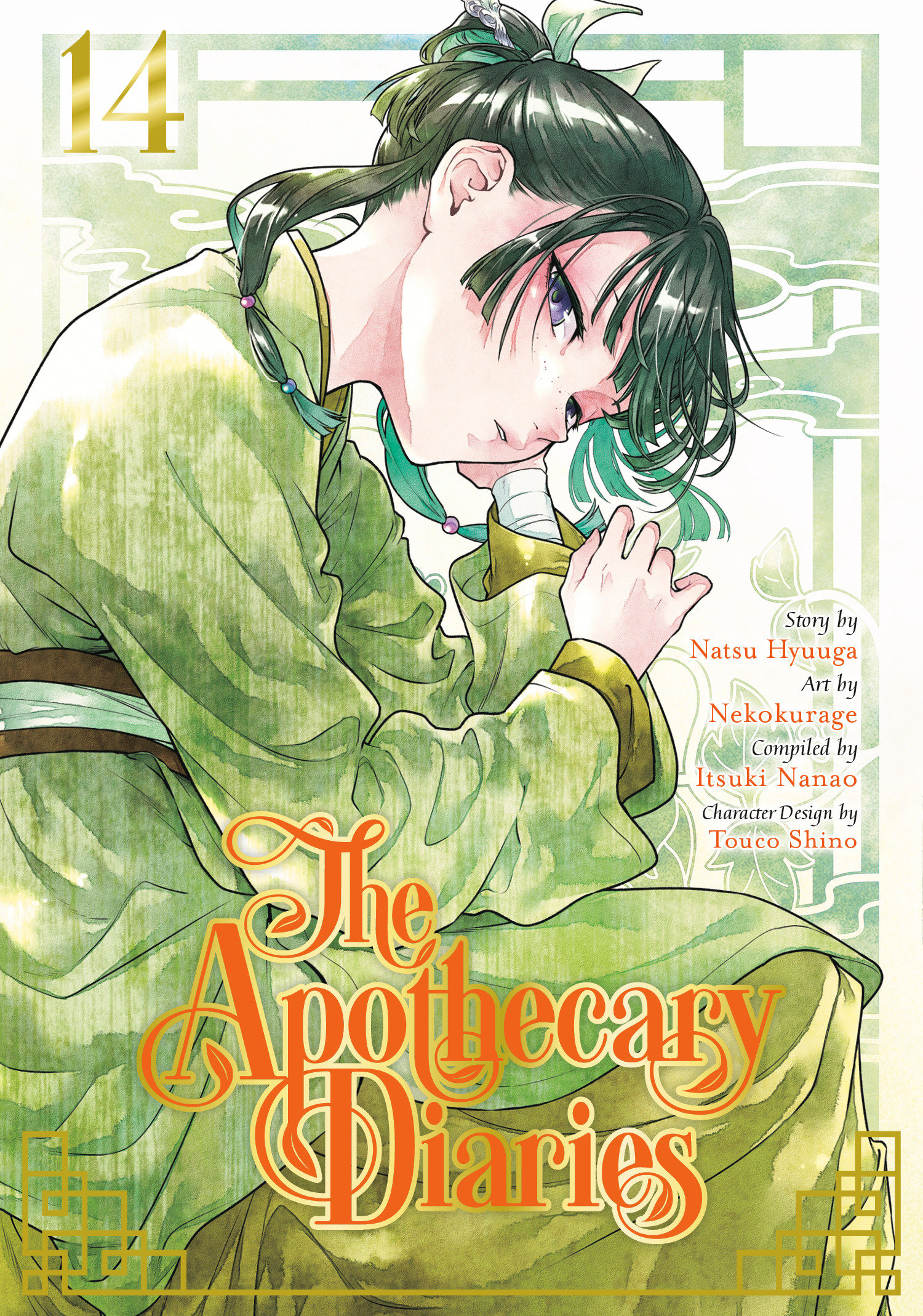Weekly Pull list - The Apothecary Diaries 14 (Manga)