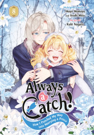  JUL200720260010 | ALWAYS A CATCH 08 PRE ORDER/ÖN SİPARİŞ [JUL26] | PRH  