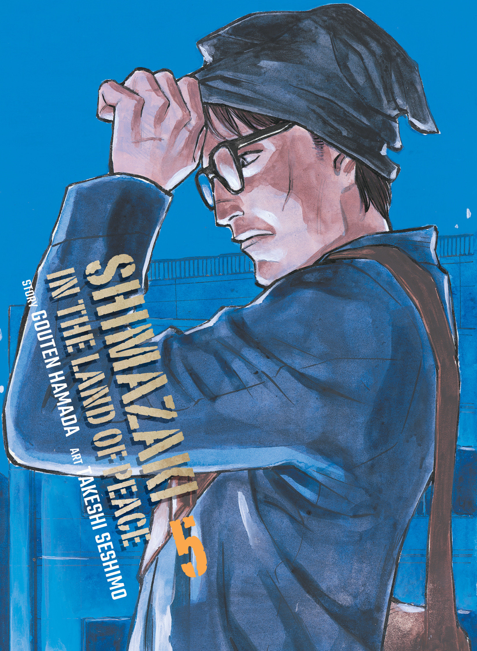 SHIMAZAKI IN THE LAND OF PEACE GN #5