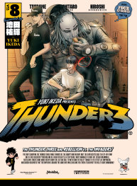  NOV25251083 | THUNDER 3 VOLUME 8 PRE ORDER/ÖN SİPARİŞ [NOV25] | KODANSHA  