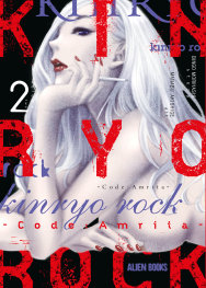  MAR2003260595 | KİNRYO ROCK CODE AMRİTA VOL 2 PRE ORDER/ÖN SİPARİŞ [MAR26] | IDW  