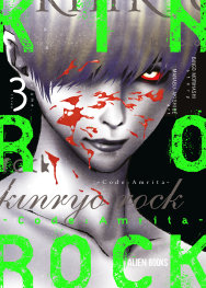  JUN200620260609 | KİNRYO ROCK CODE AMRİTA VOL 3 PRE ORDER/ÖN SİPARİŞ [JUN26] | IDW  