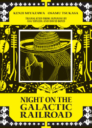  OCT25251462 | NİGHT ON THE GALACTİC RAİLROAD PRE ORDER/ÖN SİPARİŞ [OCT25] | PRH  