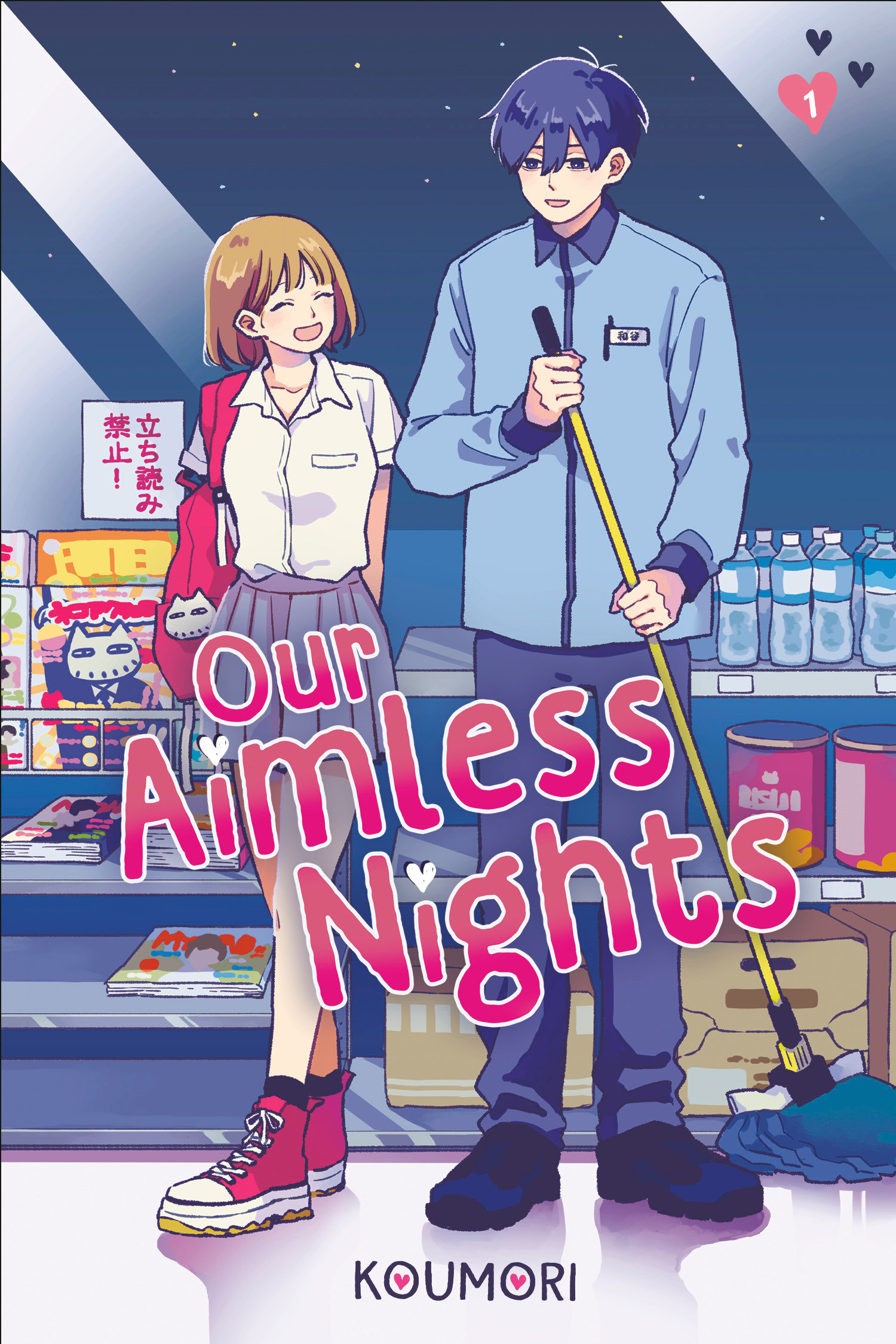 Our Aimless Nights, Volume 1