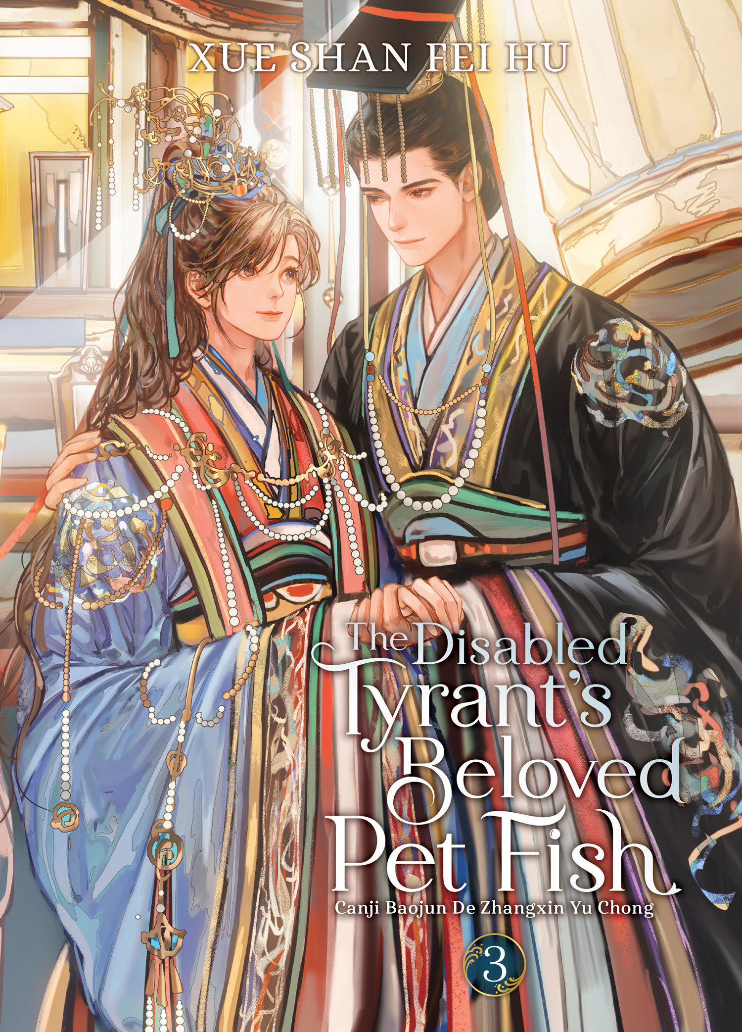 The Disabled Tyrant's Beloved Pet Fish: Canji Baojun De Zhangxin Yu Chong (Novel) Volume. 3