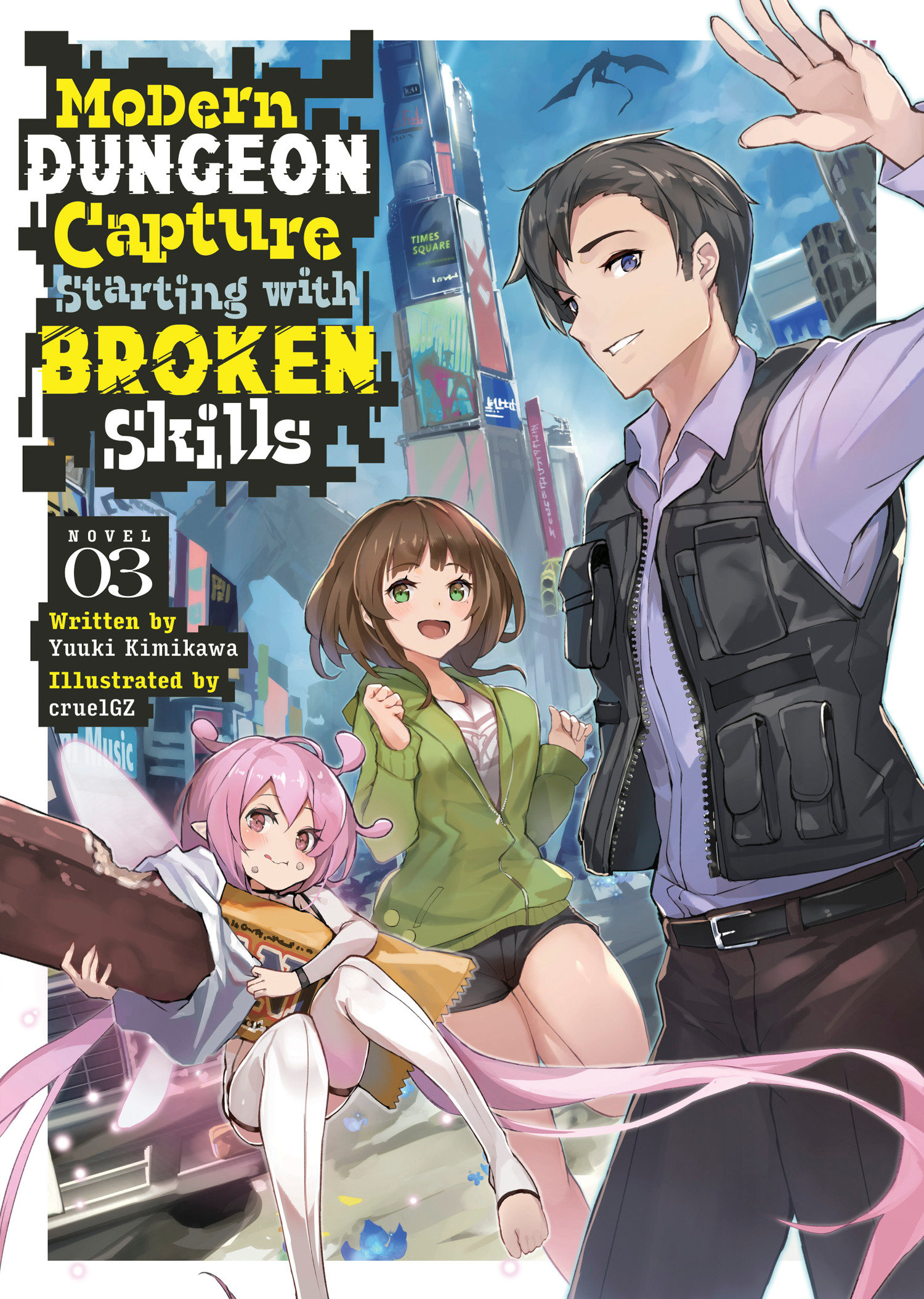 Modern Dungeon Capture Starting With Broken Skills (Light Novel) Volume. 3