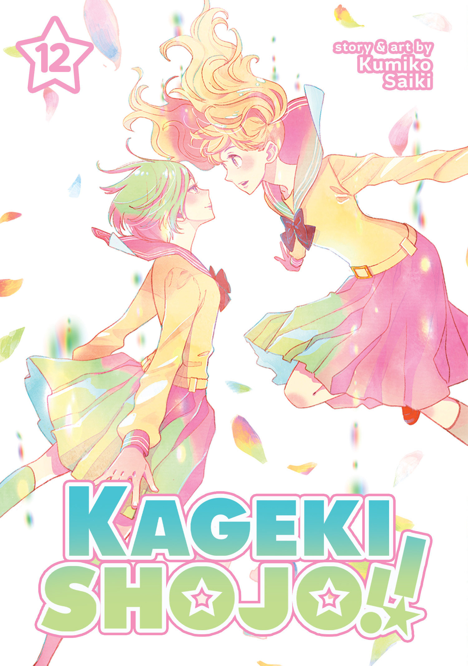 Kageki Shojo!! Volume. 12