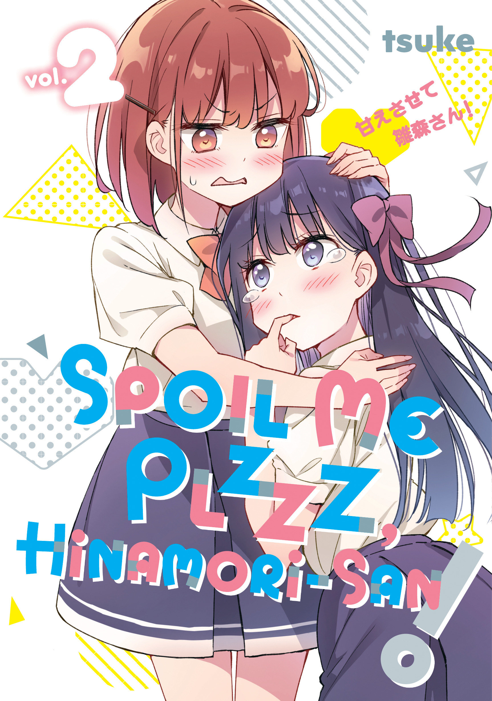 Spoil Me Plzzz, Hinamori San! 2