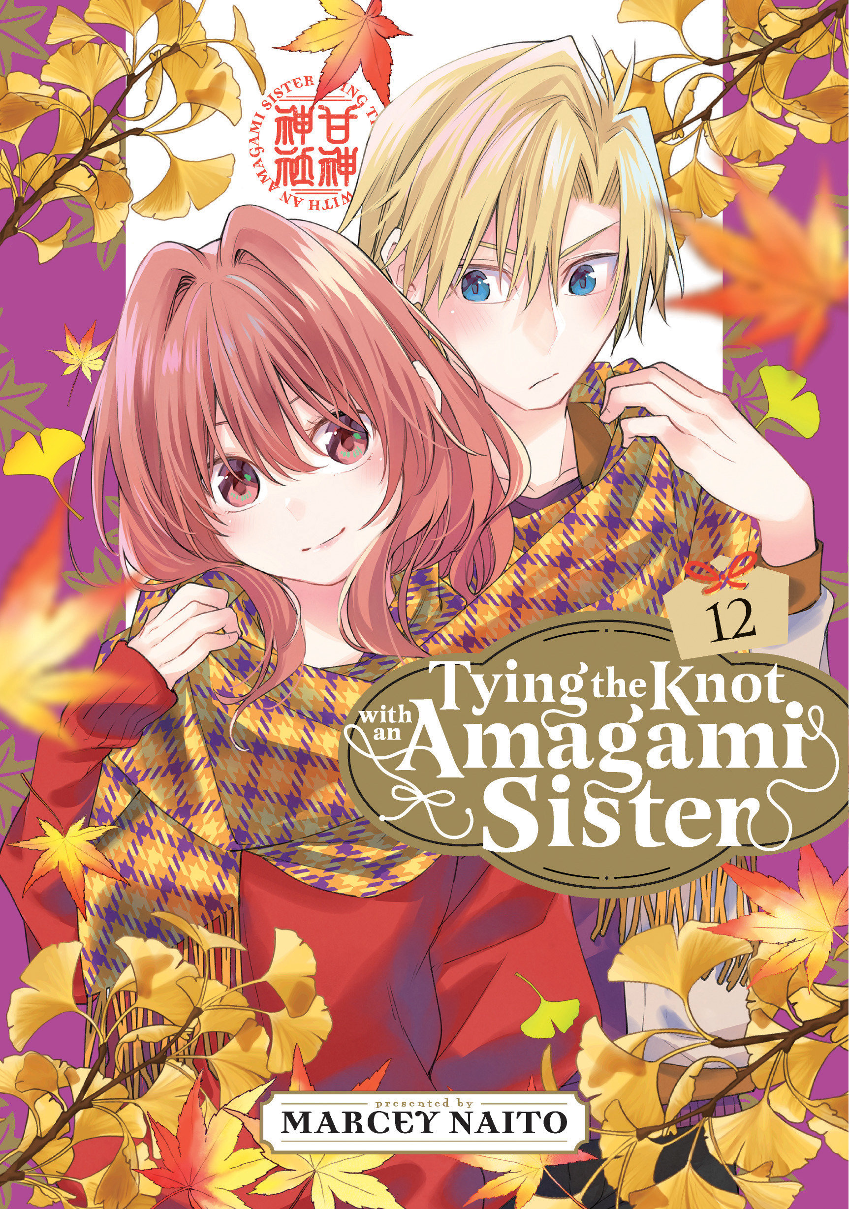 Weekly Pull list - Tying the Knot With an Amagami Sister 12