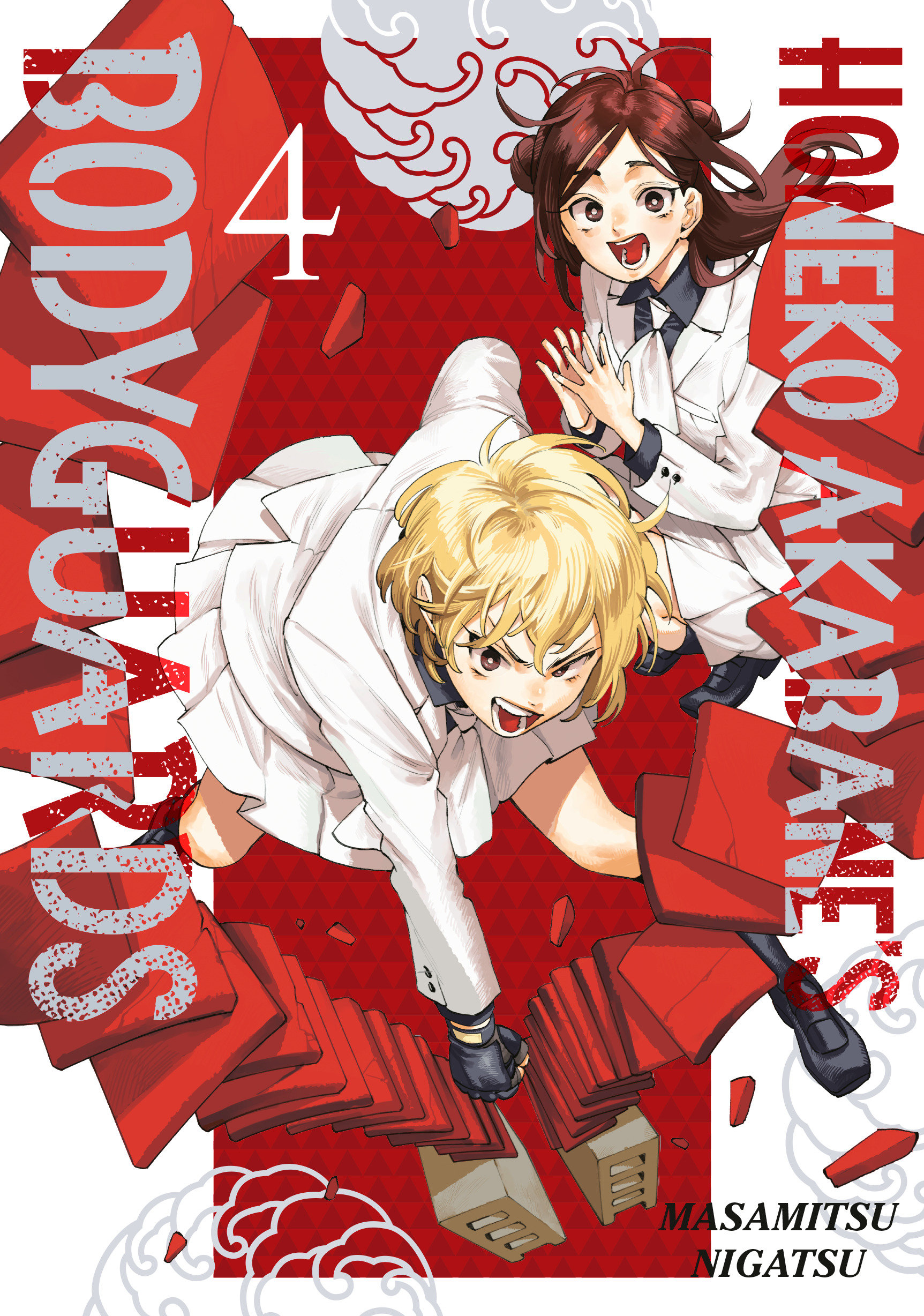 Honeko Akabane'S Bodyguards 4