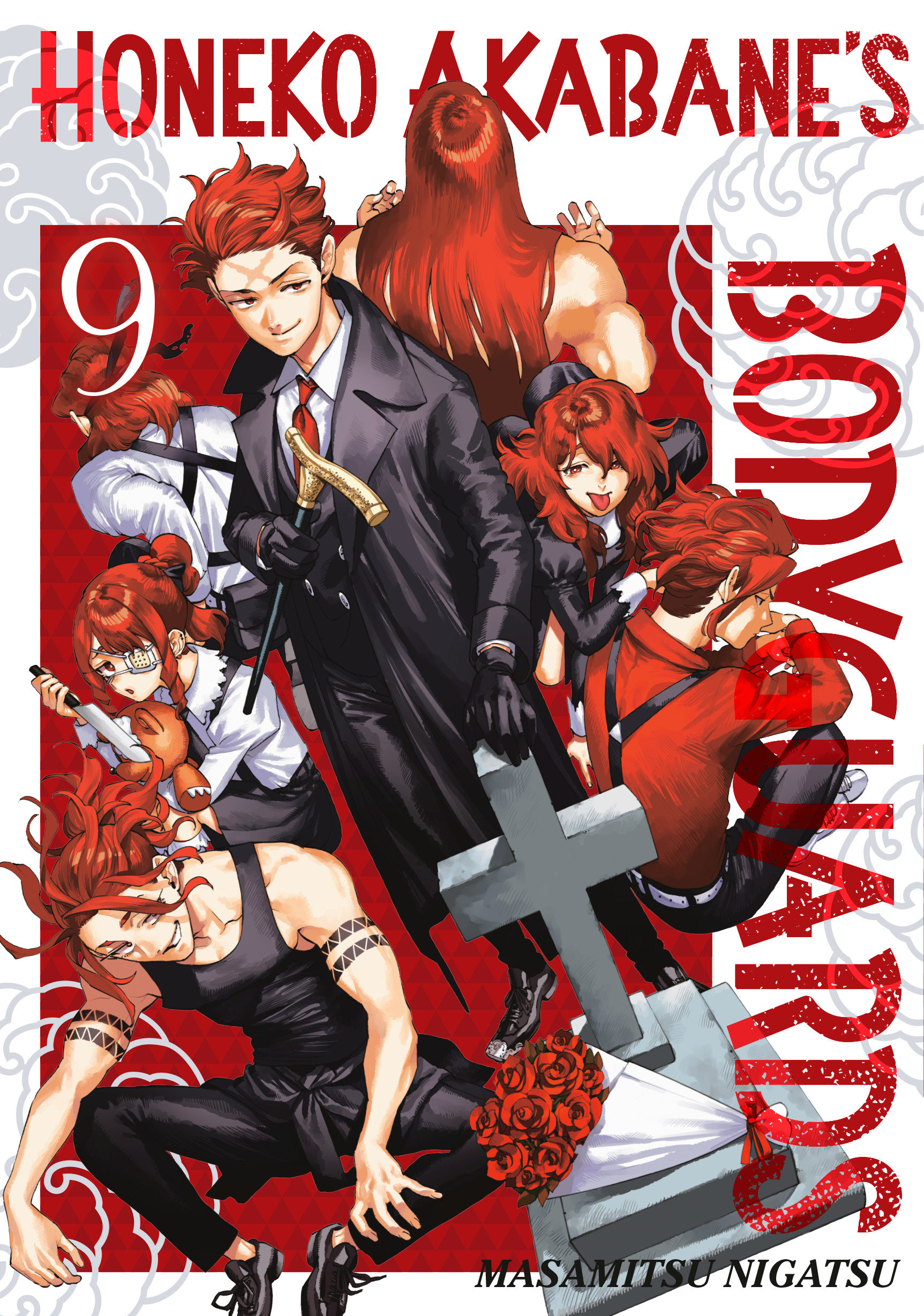 Honeko Akabane's Bodyguards 9