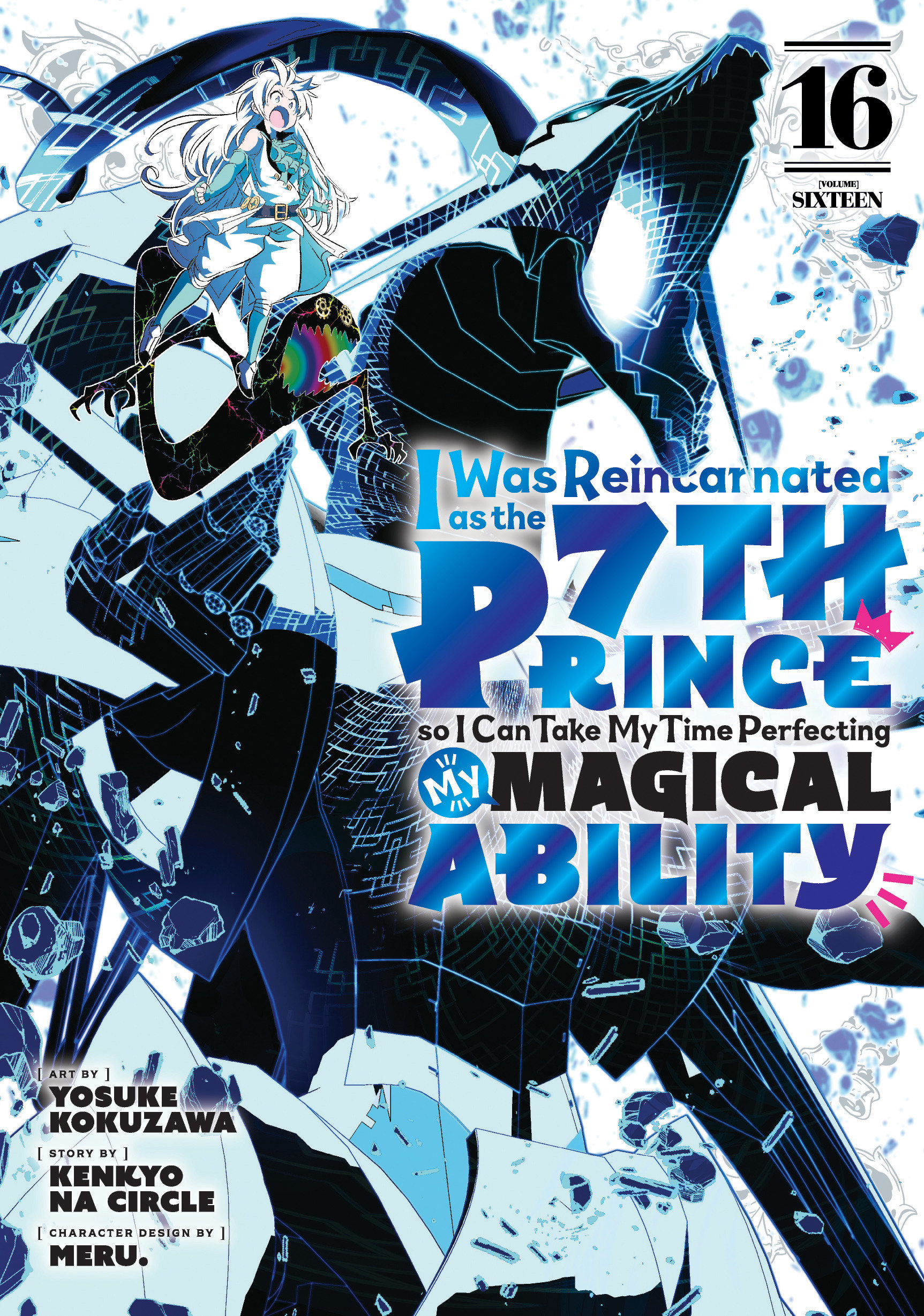 Weekly Pull list - I Was Reincarnated as the 7th Prince so I Can Take My Time Perfecting My Magical Ability 16