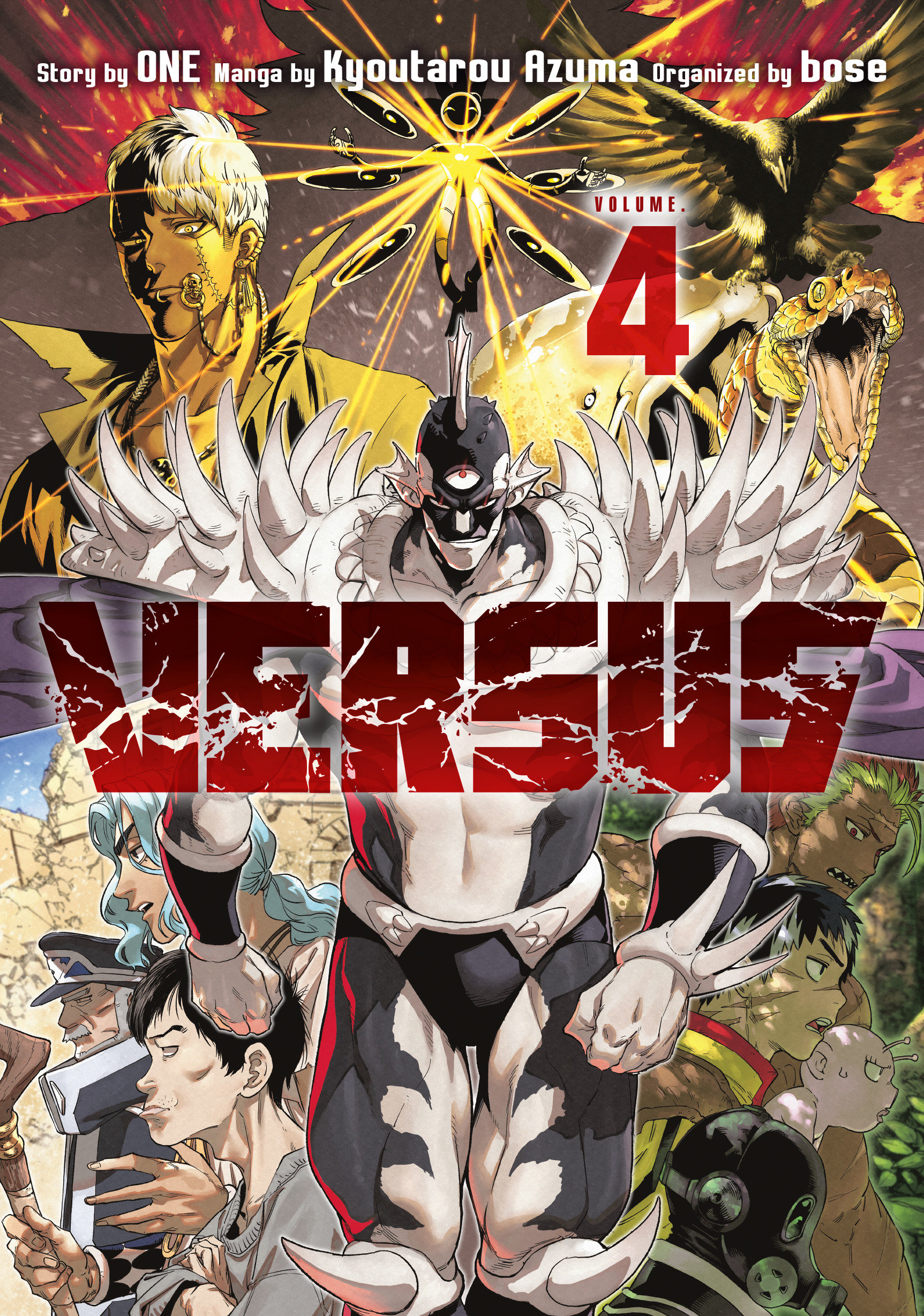 Weekly Pull list - Versus 4