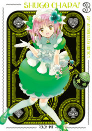  JUN200620261354 | SHUGO CHARA 20TH ANNİVERSARY EDİTİON 3 PRE ORDER/ÖN SİPARİŞ [JUN26] | KODANSHA  