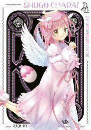  SEP200920261288 | SHUGO CHARA 20TH ANNİVERSARY EDİTİON 4 PRE ORDER/ÖN SİPARİŞ [SEP26] | KODANSHA  