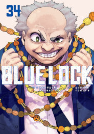 JUN200620261519 | BLUE LOCK 34 PRE ORDER/ÖN SİPARİŞ [JUN26] | KODANSHA  
