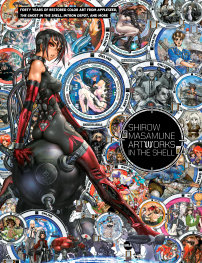  SEP200920261281 | SHİROW MASAMUNE ARTWORKS İN THE SHELL PRE ORDER/ÖN SİPARİŞ [SEP26] | KODANSHA  