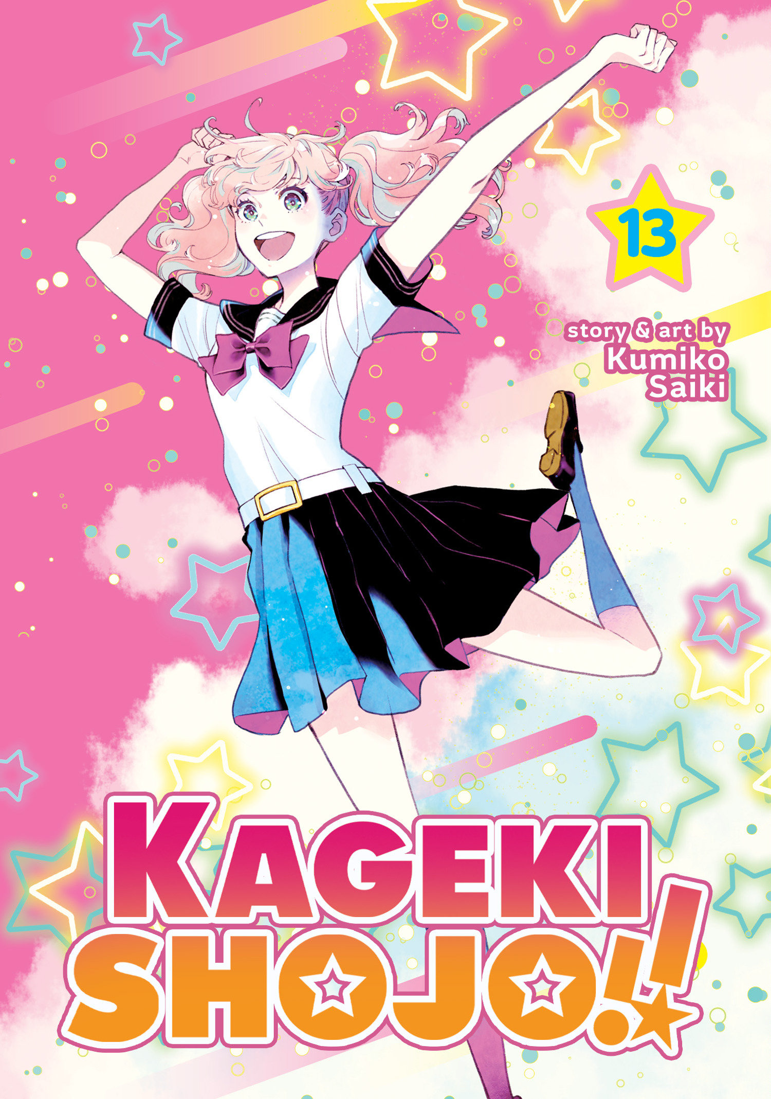 Kageki Shojo Graphic Novel Volume 13 (Mature) 