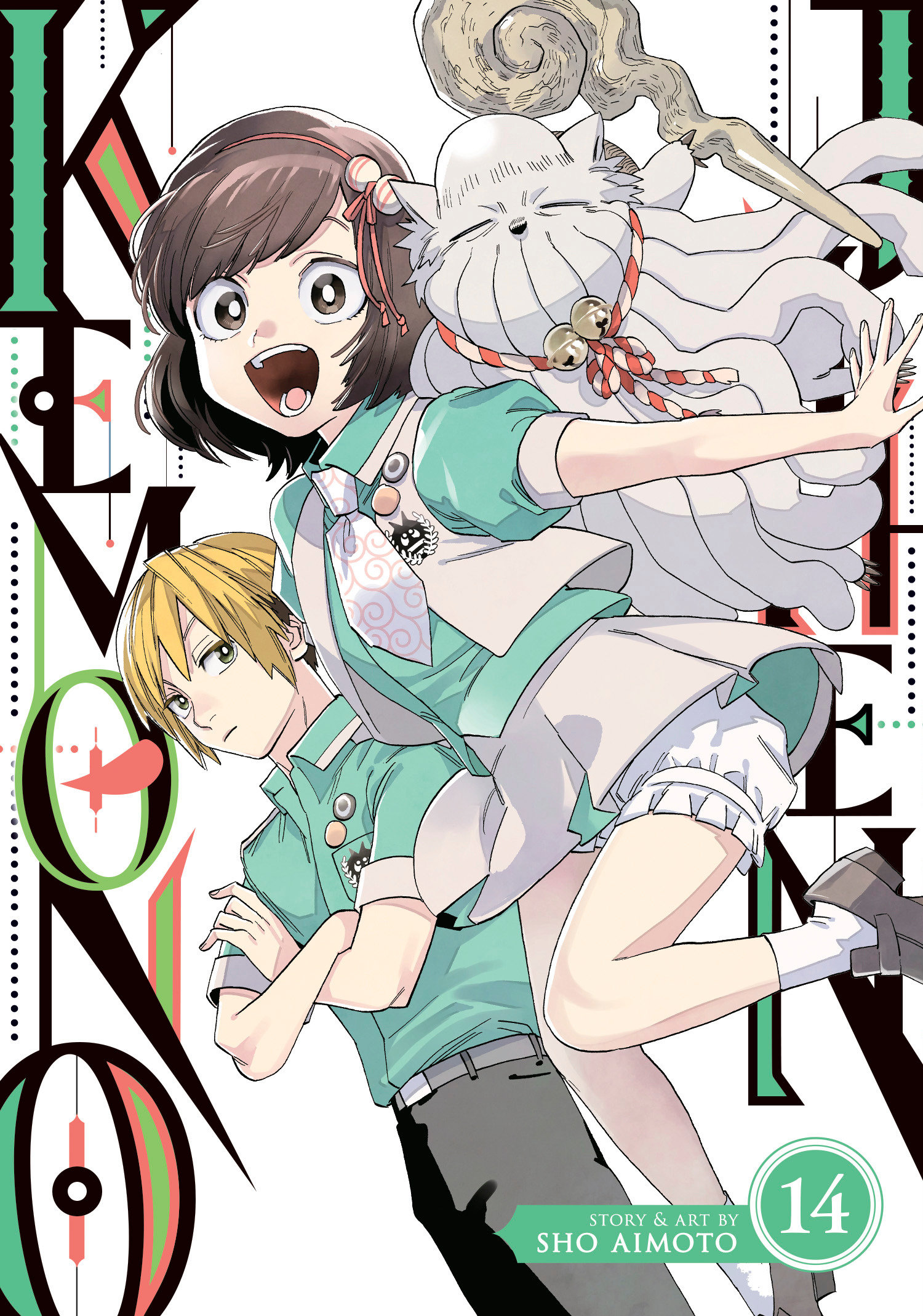 Kemono Jihen Volume. 14